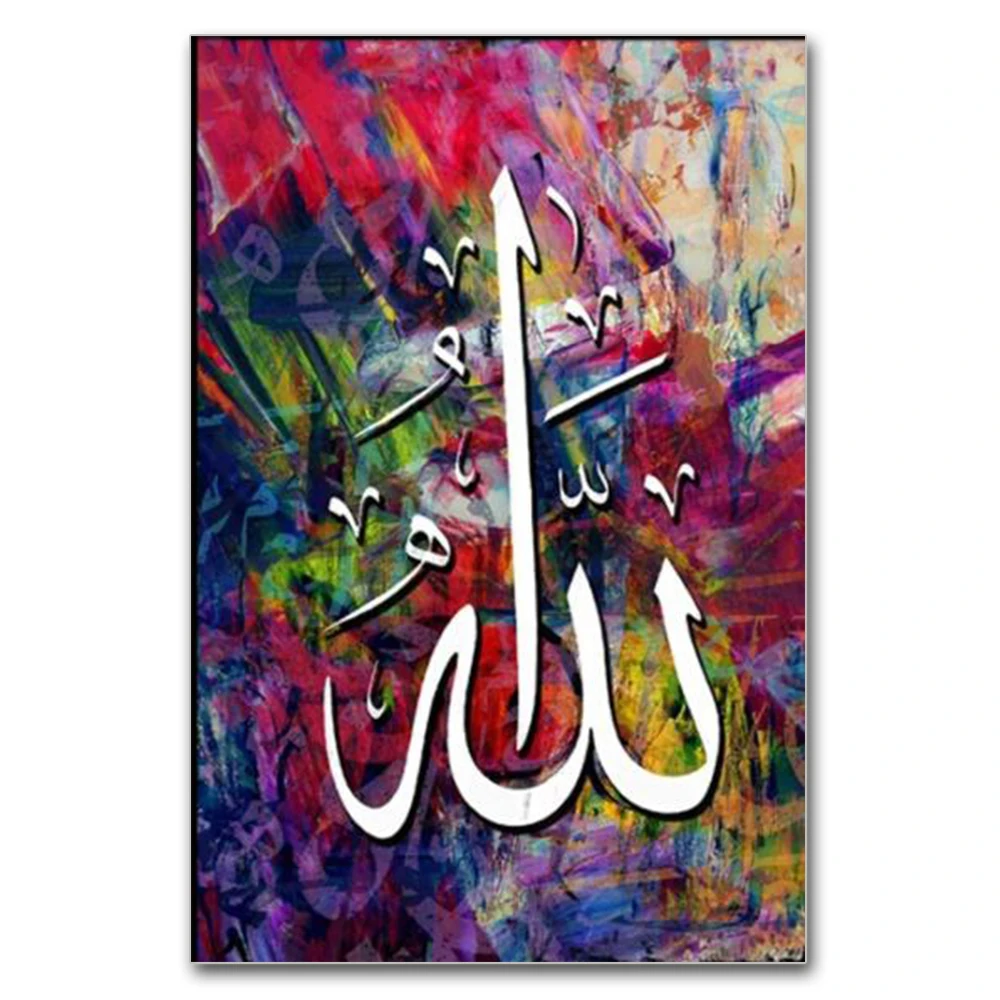 DIY Diamond Painting Graffiti Art Muslim Islamic Calligraphy Religious Diamond Mosaic Full Diamond Square Cross Stitch Handmade
DIY Diamond Painting Graffiti Art Muslim Islamic Calligraphy Religious Diamond Mosaic Full Diamond Square Cross Stitch Handmade