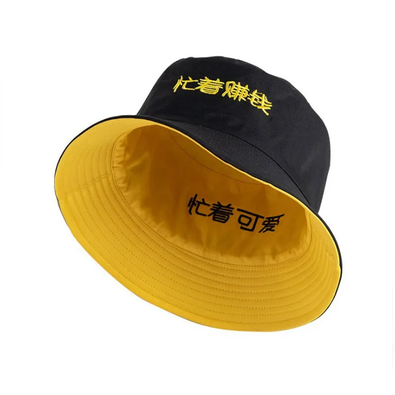 Unisex Letter Embroidered Double-sided Fisherman Hat Bucket Hats Smile Solid Color Climbing Outdoor Sun-proofed Chic Hat H9
Unisex Letter Embroidered Double-sided Fisherman Hat Bucket Hats Smile Solid Color Climbing Outdoor Sun-proofed Chic Hat H9