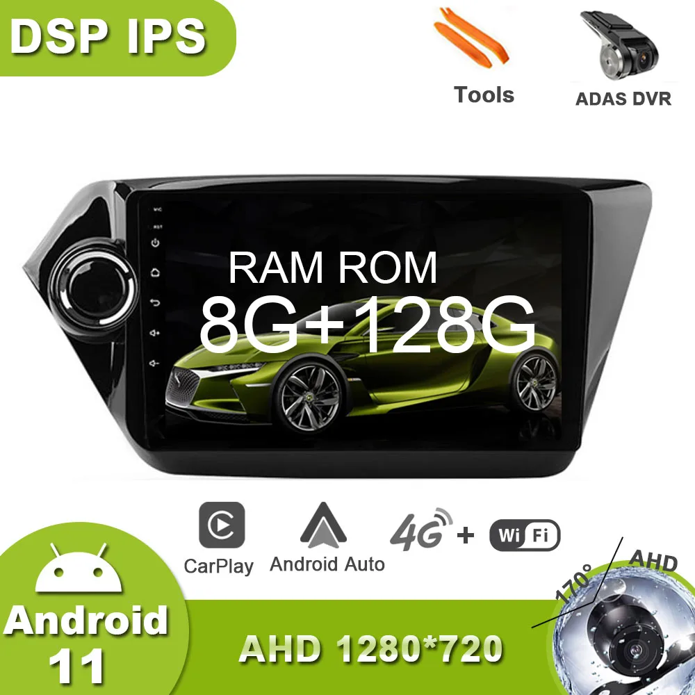 Android 11 No DVD GPS For Kia RIO 3 4 2011 - 2019 Car Radio Video Multimedia Player Navigation 8+128G
Android 11 No DVD GPS For Kia RIO 3 4 2011 - 2019 Car Radio Video Multimedia Player Navigation 8+128G