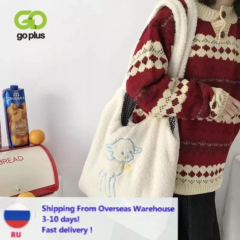 Женская сумка через плечо GOPLUS из овечьей ткани мультяшная Сумка тоут