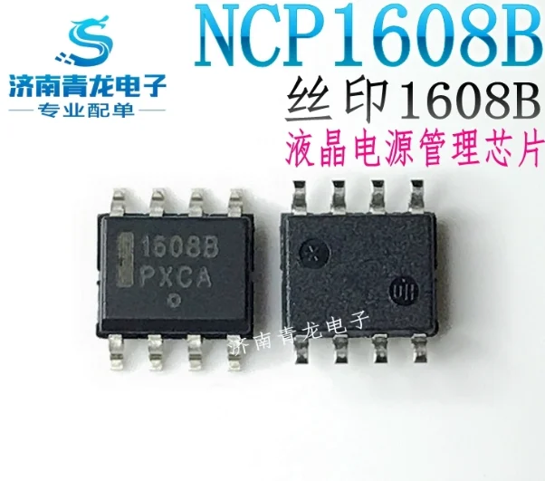 Mxy 10 шт. NCP1608BDR2G SOP8 NCP1608 SOP 1608B NCP1608BDR SMD NCP1608B SOP-8
Mxy 10 шт. NCP1608BDR2G SOP8 NCP1608 SOP 1608B NCP1608BDR SMD NCP1608B SOP-8