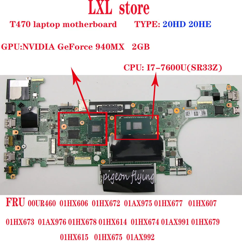 NM A931 T470 материнская плата для ноутбука lenovo SWG CPU:I7 7600U DDR4 GPU:NVIDIA GeForce 940MX 2 Гб FRU 01HX673