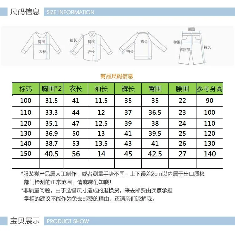 New 2021 summer kids girls clothes short-sleeved printed cotton T-shirt and skirt baby girls clothing set 2-10 years
New 2021 summer kids girls clothes short-sleeved printed cotton T-shirt and skirt baby girls clothing set 2-10 years
