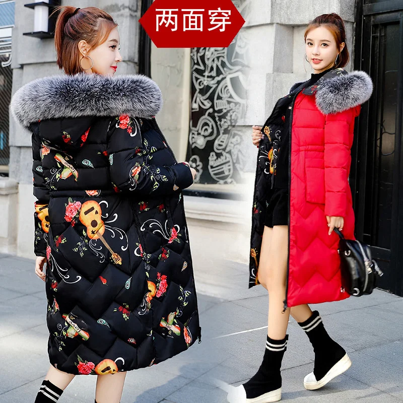 2021 quality women wearing cotton clothes sides middle long winter slim fit thickened Korean cotton clothes over the
2021 quality women wearing cotton clothes sides middle long winter slim fit thickened Korean cotton clothes over the
