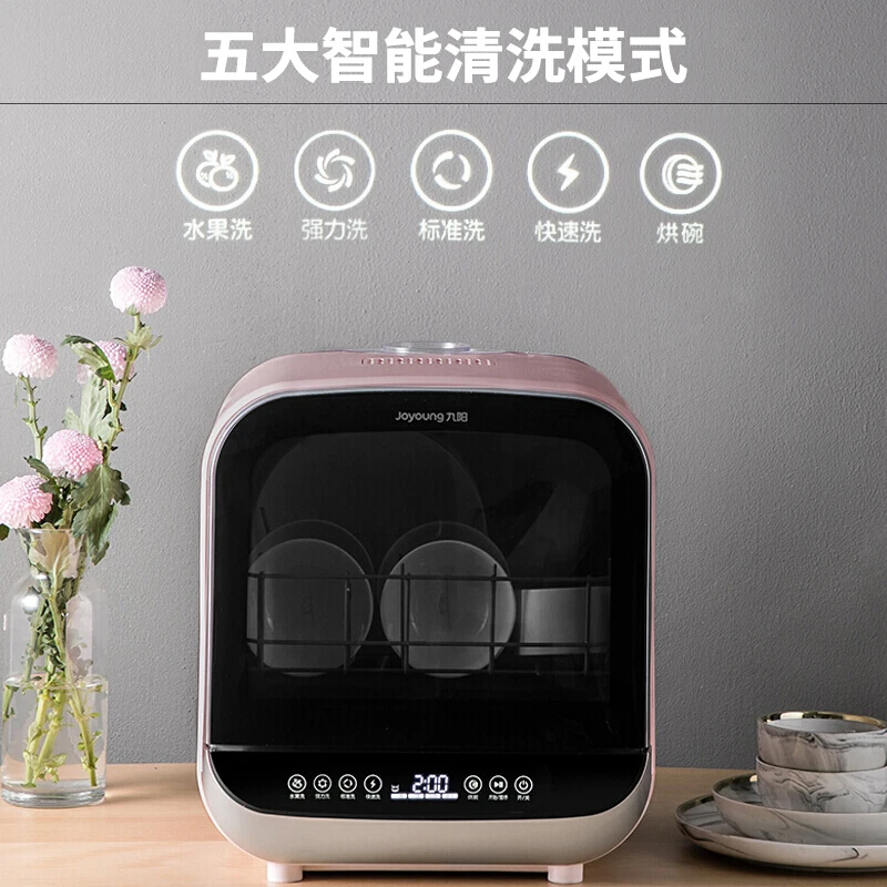 Joyoung dishwasher home installation-free desktop washing machine automatic intelligent drying high temperature sterilization
Joyoung dishwasher home installation-free desktop washing machine automatic intelligent drying high temperature sterilization