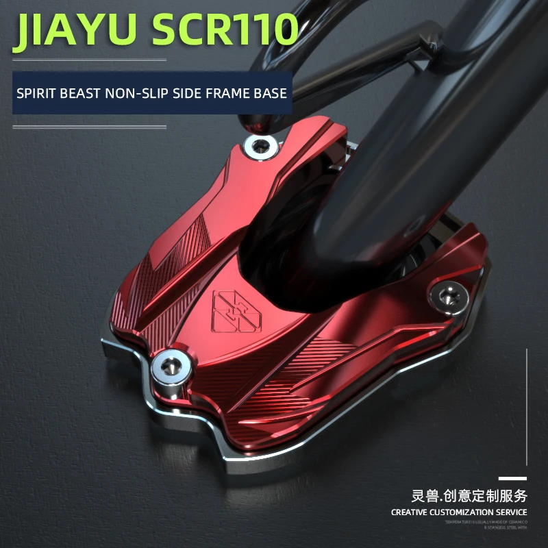 Motorcycle side frame seat side support pad single support base For Honda SCR 110 RX 125 Fi SDH110T FI WH110T-7 WH100T EX125 Fi
Motorcycle side frame seat side support pad single support base For Honda SCR 110 RX 125 Fi SDH110T FI WH110T-7 WH100T EX125 Fi