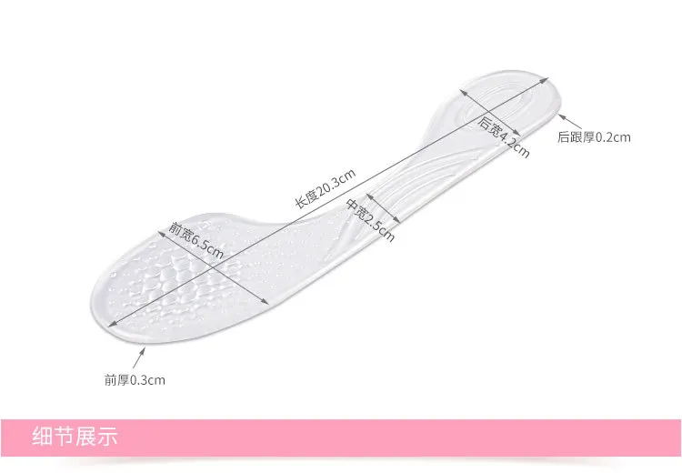 1Pair Invisible Seven-Point Pad High Heel GEL Semi-Pad Particle Transparent Relief Pressure Female Shock Relaxer Women Insoles
1Pair Invisible Seven-Point Pad High Heel GEL Semi-Pad Particle Transparent Relief Pressure Female Shock Relaxer Women Insoles