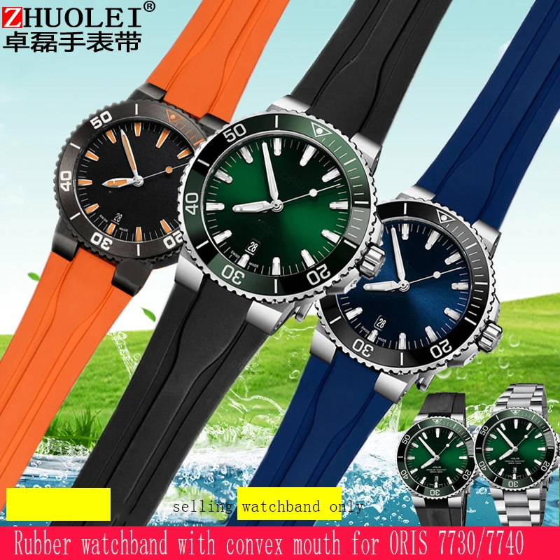 Резиновый силиконовый ремешок для часов oris Holly 24*12 мм дайвинга 7730 racing Williams
