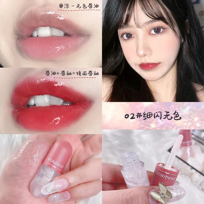 Crystal Jelly Lip Gloss Capsule Lip Plumper Oil Shiny Clear Lip Oil Moisturizing Women Lip Gloss Balm Makeup Lip Tint Cosmetics
Crystal Jelly Lip Gloss Capsule Lip Plumper Oil Shiny Clear Lip Oil Moisturizing Women Lip Gloss Balm Makeup Lip Tint Cosmetics