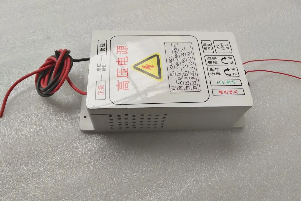 300W high voltage electrostatic generator for dust removal and 30 kV output of electrostatic air filter
300W high voltage electrostatic generator for dust removal and 30 kV output of electrostatic air filter