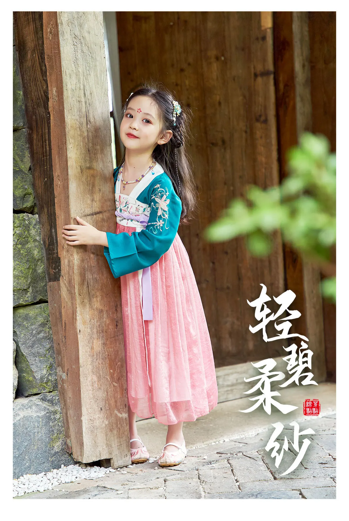 Cantoneye & Cheongsam Qipao Chinese Dress Little Girl Dress Sweet Dress Cute Dress Chinese Traditional Dress
Cantoneye & Cheongsam Qipao Chinese Dress Little Girl Dress Sweet Dress Cute Dress Chinese Traditional Dress