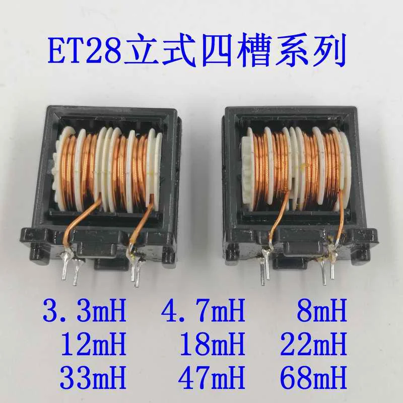 HF2836 Power Linear Filter ET28 Common Mode Inductor Vertical 3.3/4.7/8/12/22/33/47 MH
HF2836 Power Linear Filter ET28 Common Mode Inductor Vertical 3.3/4.7/8/12/22/33/47 MH