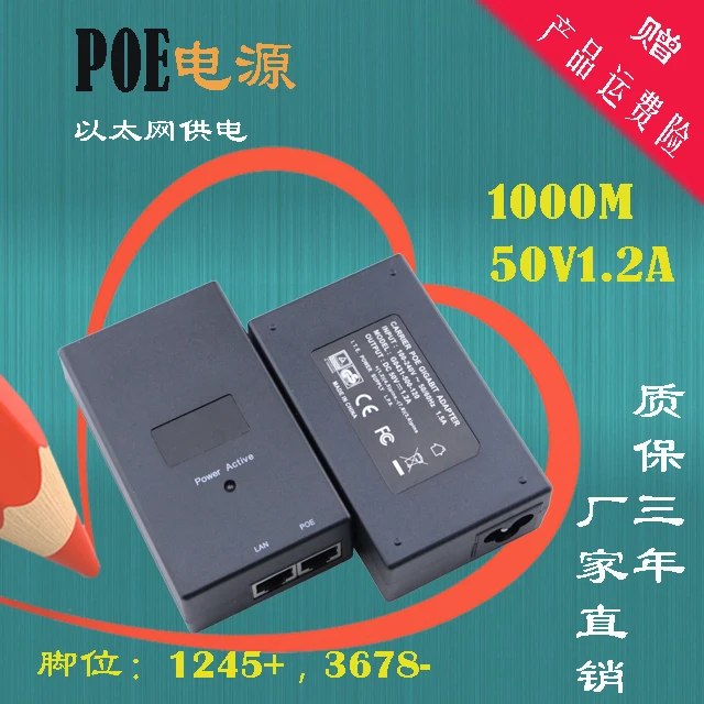 Модуль питания POE 50V1.2A48V0.51000M мостовой источник питания CPE гигабитный мониторинг точки доступа PTZ
Модуль питания POE 50V1.2A48V0.51000M мостовой источник питания CPE гигабитный мониторинг точки доступа PTZ