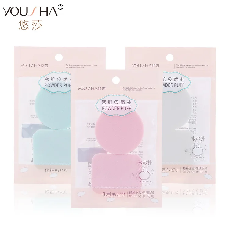 

8T Radius Combination Sponge Puff for Makeup Wet And Dry Dual Purpose pao shui da Hydrophilic YF141