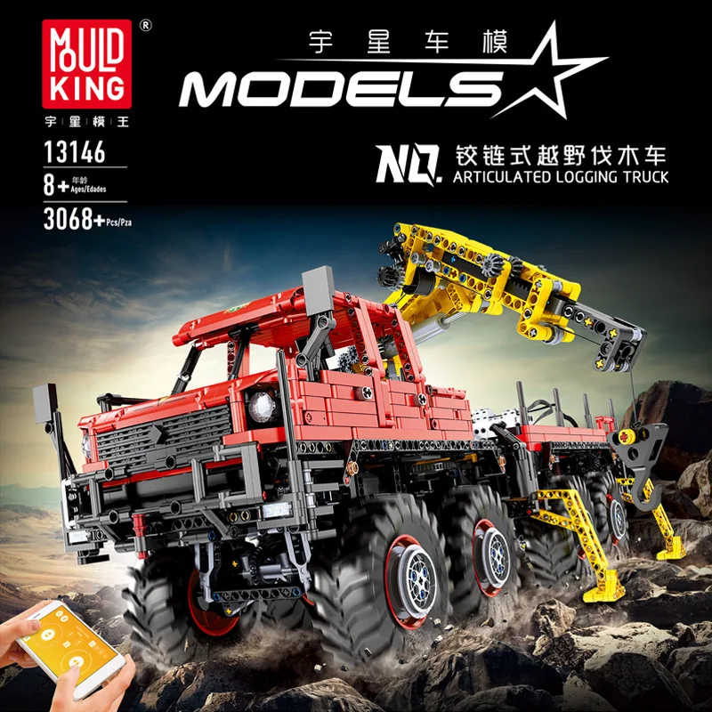 MOULD KING 13146 High-tech Articulated 88 Off-road remote control Truck model Set MOC-15805 Building Block Kids Toy Gift
MOULD KING 13146 High-tech Articulated 88 Off-road remote control Truck model Set MOC-15805 Building Block Kids Toy Gift