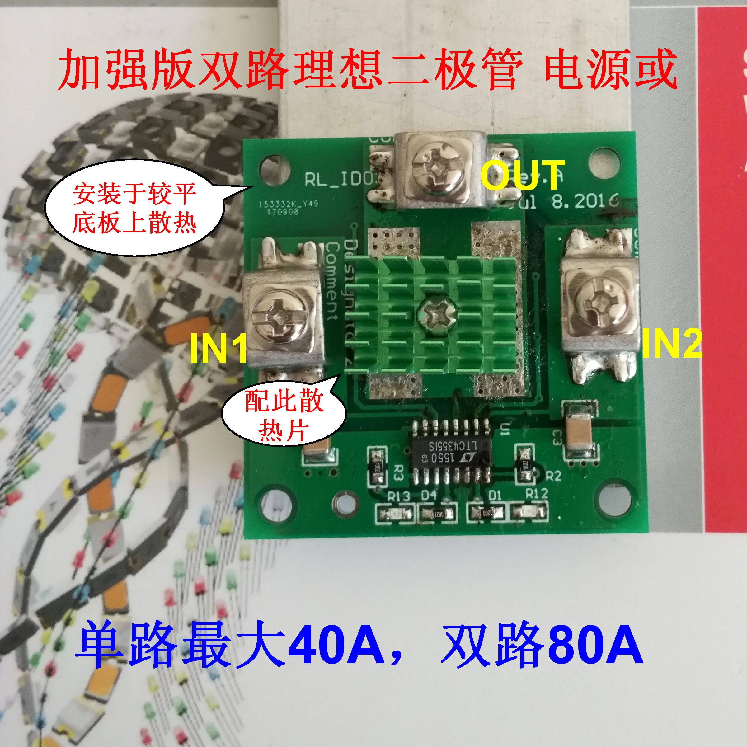 Ideal Diode Dual-Channel Enhanced Power Supply Or Power Supply Exclusive Sales Platform
Ideal Diode Dual-Channel Enhanced Power Supply Or Power Supply Exclusive Sales Platform