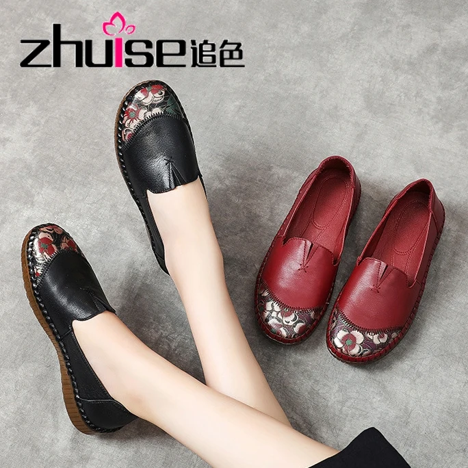 New Women's Shoes in Autumn and Winter 2020 Cow Tendon Soft Bottom Deep Mouth and Flat Bottom National Mother's Shoes Leather
New Women's Shoes in Autumn and Winter 2020 Cow Tendon Soft Bottom Deep Mouth and Flat Bottom National Mother's Shoes Leather