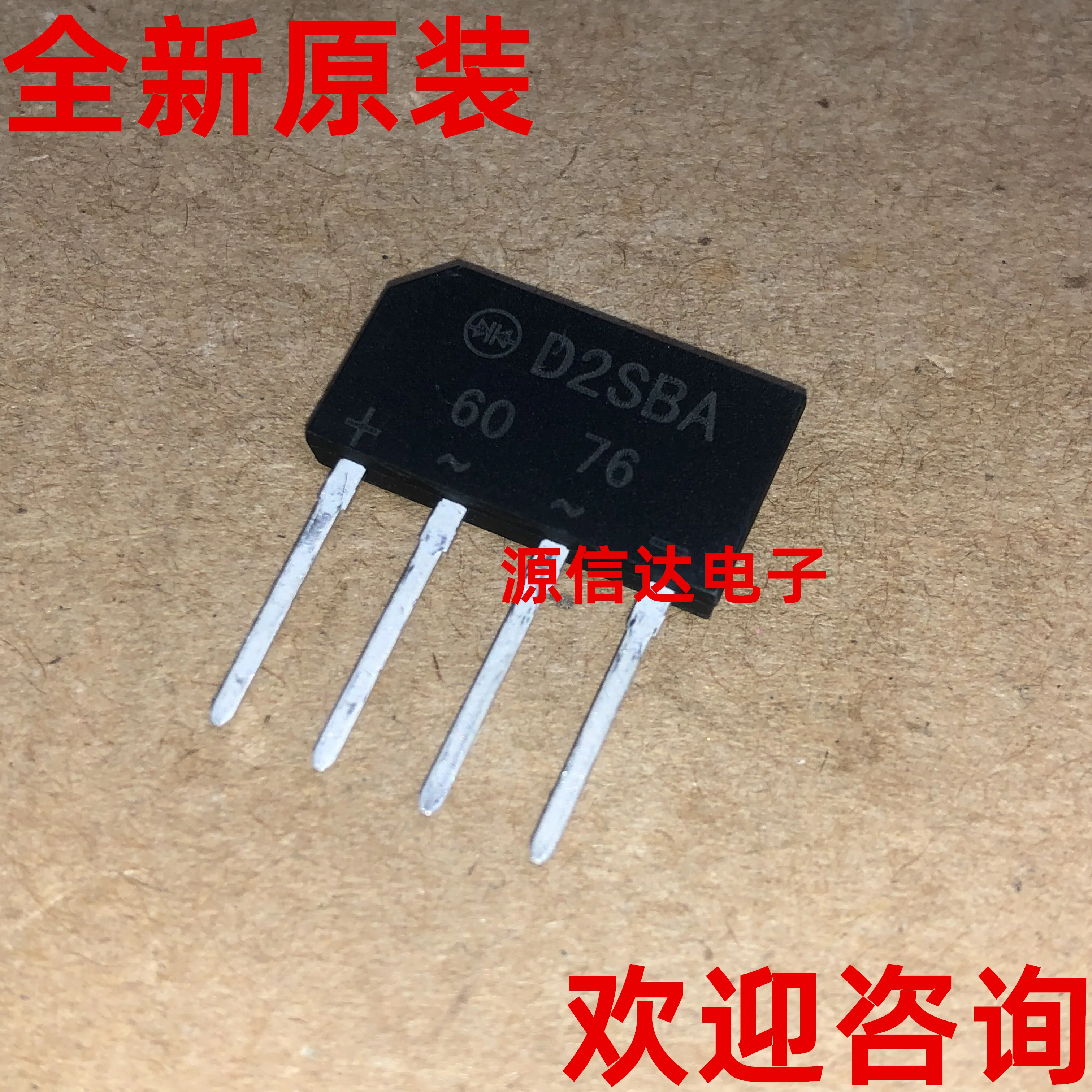 Новый оригинальный D2SBA60 D2SB60 2A 600V индукционная печь выпрямитель мостовой стек импортирован со