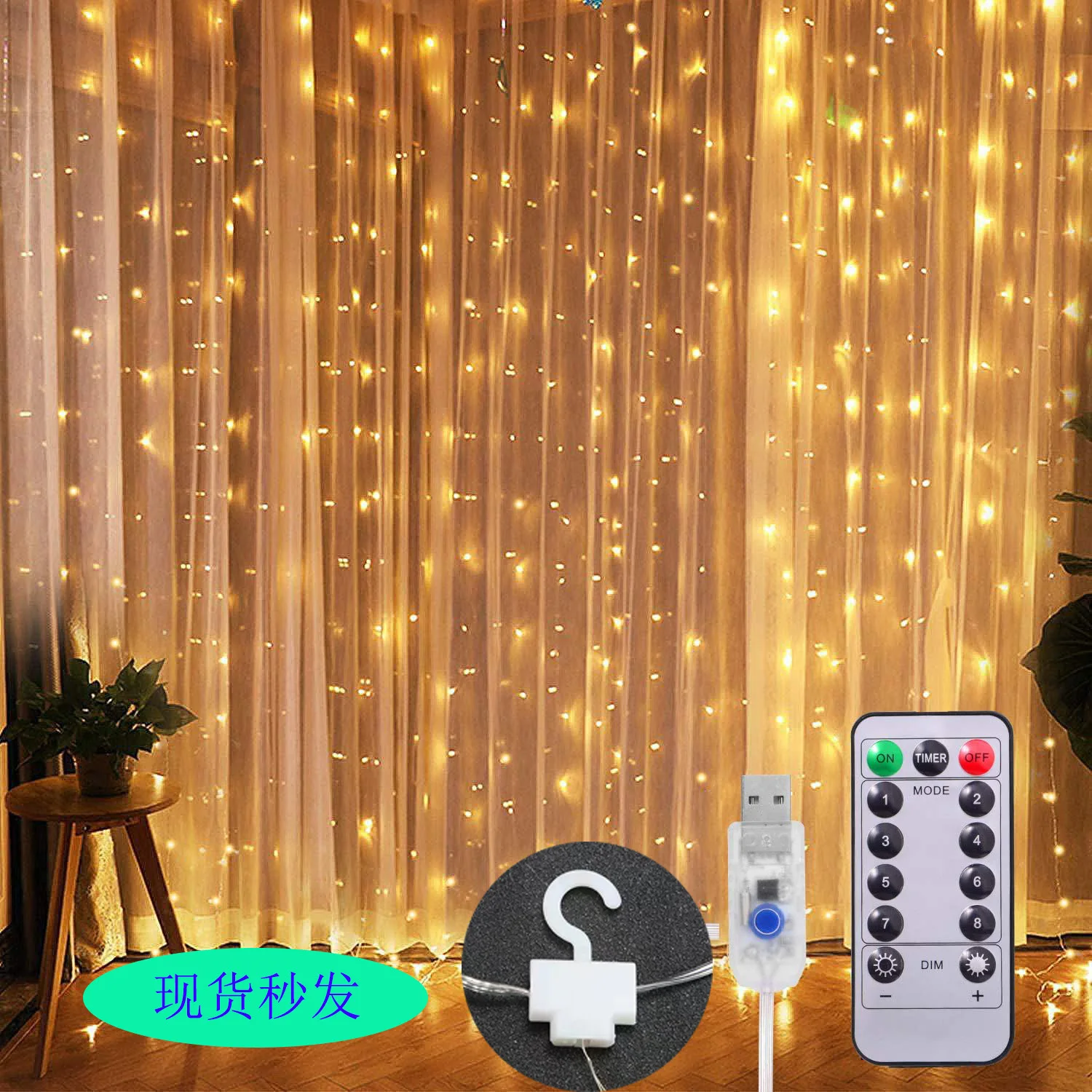 Christmas led copper wire string lights bedroom lights lantern string night lights holiday decoration USB remote control curtain
Christmas led copper wire string lights bedroom lights lantern string night lights holiday decoration USB remote control curtain