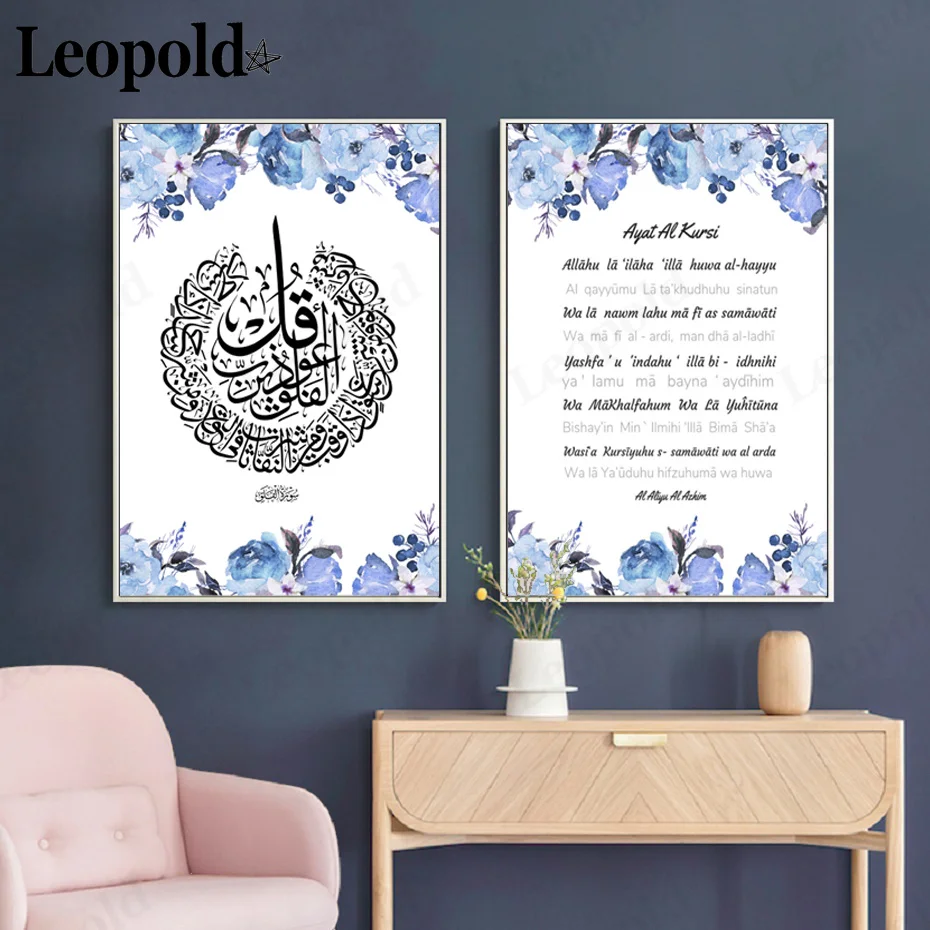 Nordic Minimalist Islamic Canvas Poster Blue Floral Calligraphy Wall Art Picture Modern Living Room Home Decoration
Nordic Minimalist Islamic Canvas Poster Blue Floral Calligraphy Wall Art Picture Modern Living Room Home Decoration