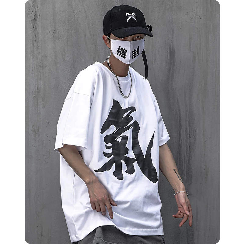 

New summer Men's clothes Harajuku Keep away from short sleeve T-shirt printing Chinese characters loose comfortable michalkova