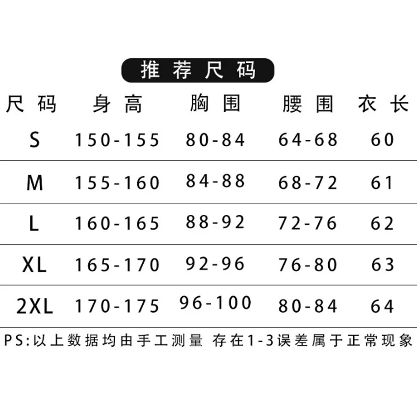 Jujutsu Kaisen Yuji Itadori Cosplay Anime Adult Costume Men Women Uniform Navy Blue Coat Top Pants Sportwear Halloween Outfits
Jujutsu Kaisen Yuji Itadori Cosplay Anime Adult Costume Men Women Uniform Navy Blue Coat Top Pants Sportwear Halloween Outfits