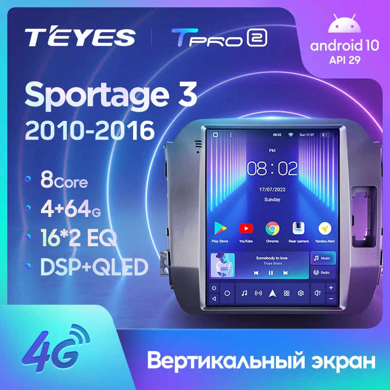 TEYES TPRO 2 Штатная магнитола For Киа Спортейдж 3 SL Kia Sportage 2010 2016 Tesla style screen Тесла Стиль