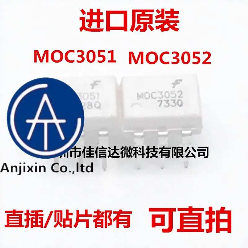 10 шт., 100% оригинальные новые модели MOC3052DIP6 MOC3052M SOP MOC3053 оптрон MOC3051
10 шт., 100% оригинальные новые модели MOC3052DIP6 MOC3052M SOP MOC3053 оптрон MOC3051
