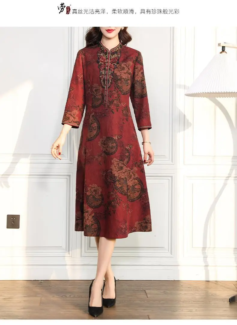 Gambiered Canton Gauze Silk Dress Jacquard Mulberry Silk Loose Fashion Mother Wear
Gambiered Canton Gauze Silk Dress Jacquard Mulberry Silk Loose Fashion Mother Wear