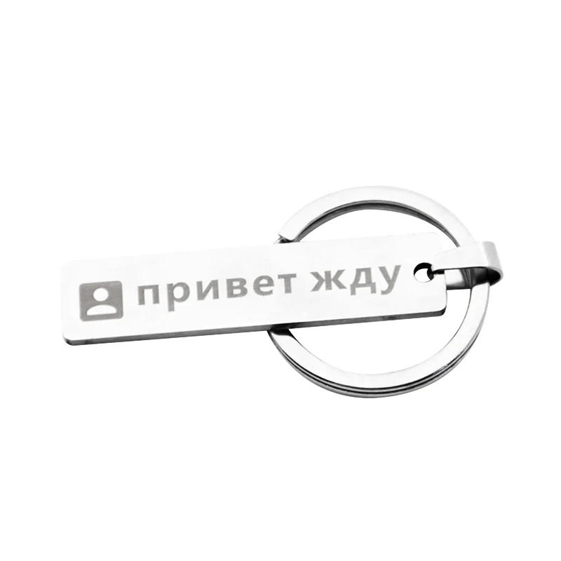 Customized name + mobile phone number front and back anti-lost keychain male and female car keychain decoration accessories
Customized name + mobile phone number front and back anti-lost keychain male and female car keychain decoration accessories