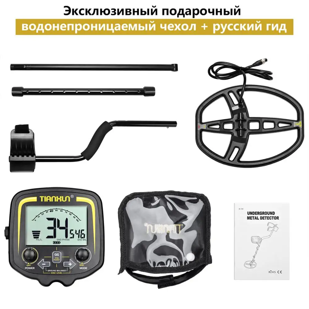 Metal Detector Underground Professional Depth 2.5m Search Finder Gold Detector Treasure Hunter Detecting Pinpointer Waterproof
Metal Detector Underground Professional Depth 2.5m Search Finder Gold Detector Treasure Hunter Detecting Pinpointer Waterproof