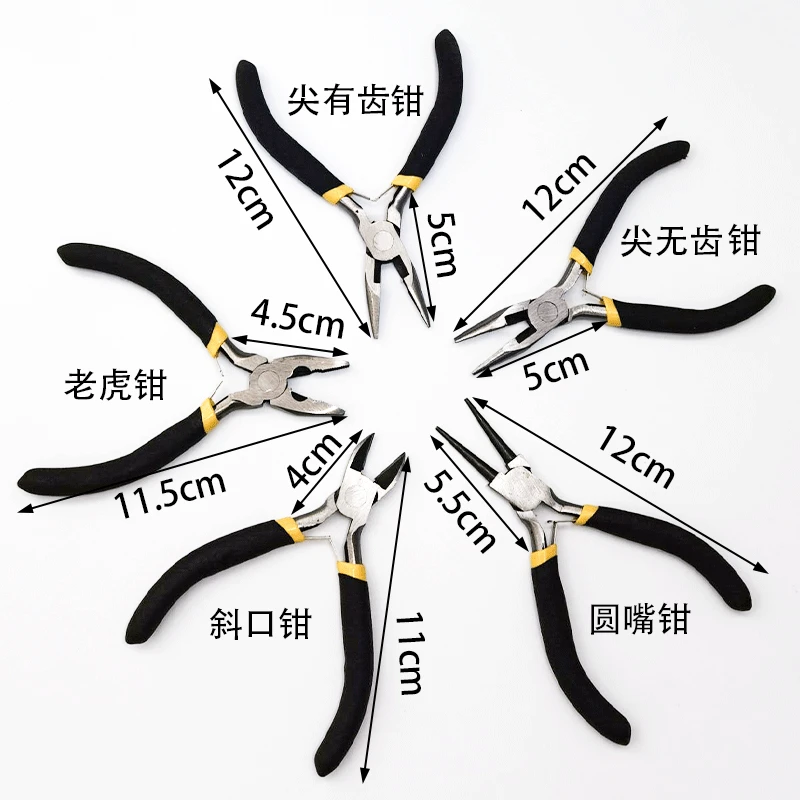 Mini Pliers Diagonal Pliers Round Bent Needle Nose Cutter Handcraft Beading Insulated Plier For DIY Small Jewelry pliers tools
Mini Pliers Diagonal Pliers Round Bent Needle Nose Cutter Handcraft Beading Insulated Plier For DIY Small Jewelry pliers tools