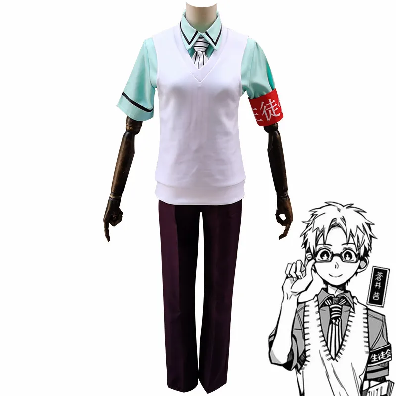 Anime Toilet-Bound Jibaku Shounen Aoi Akane Cosplay Costume JK School Uniform Outfits Halloween Costumes for Women and Men Adult
Anime Toilet-Bound Jibaku Shounen Aoi Akane Cosplay Costume JK School Uniform Outfits Halloween Costumes for Women and Men Adult