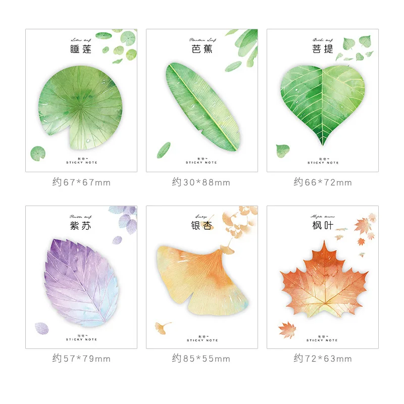 Cute Kawaii Natural Plant Leaf Sticky Note Memo Pad Note Office Planner Sticker Paper Korean Stationery School Supplies
Cute Kawaii Natural Plant Leaf Sticky Note Memo Pad Note Office Planner Sticker Paper Korean Stationery School Supplies
