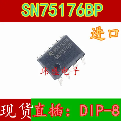 (5 шт./лот) SN75176BP SN75176 DIP-8
(5 шт./лот) SN75176BP SN75176 DIP-8