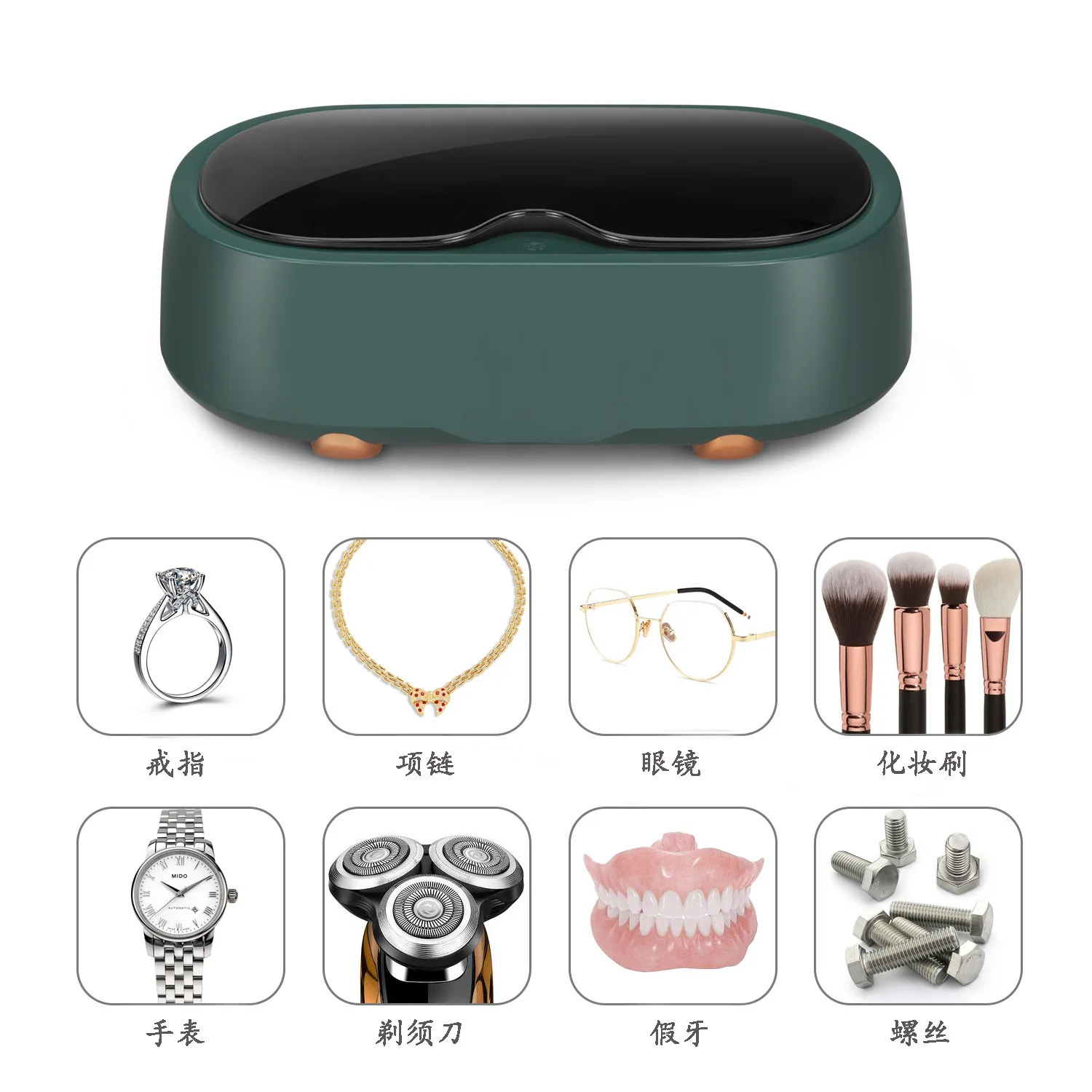 New Ultrasonic Cleaning Machine Household Glasses Cleaning Mini Ultrasonic Cleaning Jewelry Watch Mini Cleaner
New Ultrasonic Cleaning Machine Household Glasses Cleaning Mini Ultrasonic Cleaning Jewelry Watch Mini Cleaner