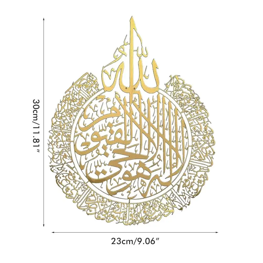 Islamic Wall Art Acrylic Frame Arabic Calligraphy Gift For Ramadan Home Decoration For Muslim Wedding Gift Wallpaper 2021 New 
Islamic Wall Art Acrylic Frame Arabic Calligraphy Gift For Ramadan Home Decoration For Muslim Wedding Gift Wallpaper 2021 New