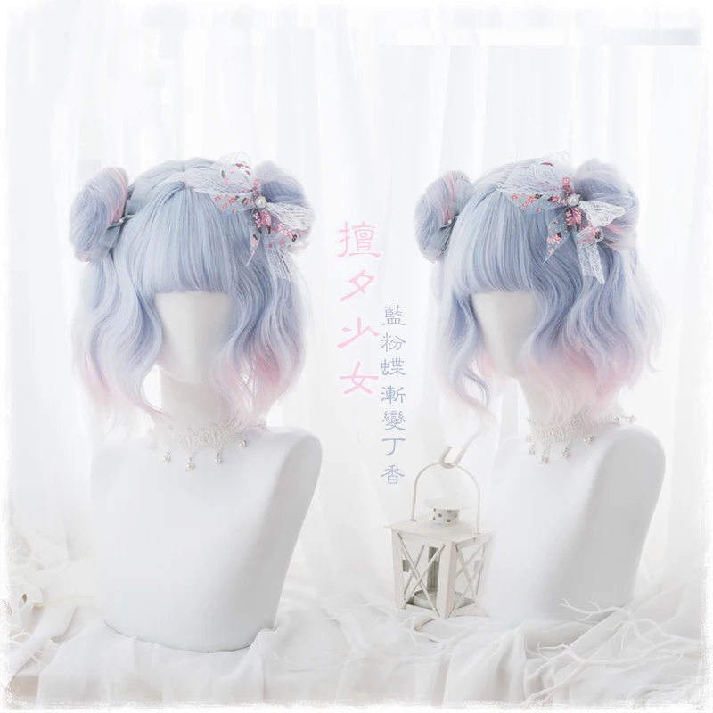 35cm Sweet Kawaii Lolita Wavy Long Blue Ombre Pink Cosplay Wigs Women Harajuku Synthetic Hair Wig + Wig Cap
35cm Sweet Kawaii Lolita Wavy Long Blue Ombre Pink Cosplay Wigs Women Harajuku Synthetic Hair Wig + Wig Cap