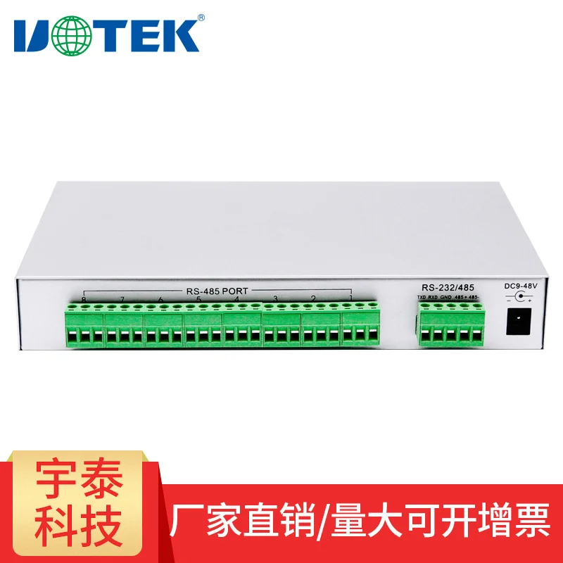 RS232 / RS485 до 8 портов Hub Rs485 фотоэлектрическая изоляция UT 1208|Органайзеры для кабеля| |