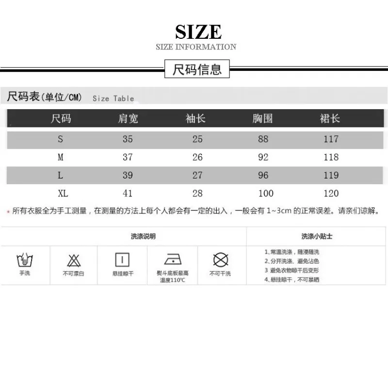 CMAZ Dresses For Women Summer 2021 Korean Style
CMAZ Dresses For Women Summer 2021 Korean Style