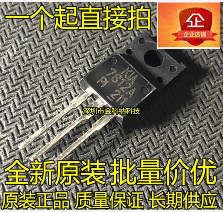 10pcs only orginal new KIA7812A in-line TO-220F three-terminal regulator tube KIA7812API best item
10pcs only orginal new KIA7812A in-line TO-220F three-terminal regulator tube KIA7812API best item