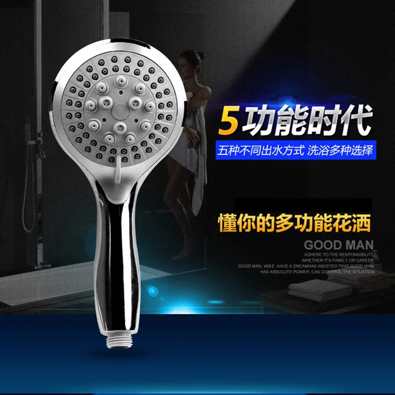 Five gear adjustable shower large diameter anti falling and anti blocking pressurization universal bathroom shower accessories
Five gear adjustable shower large diameter anti falling and anti blocking pressurization universal bathroom shower accessories