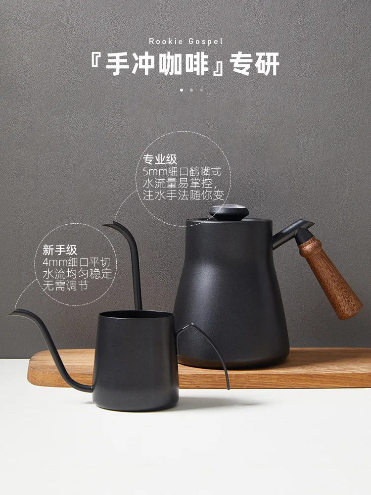 Hand Made Coffee Maker Set Household Professional Edition Hand Wash Pot 304 Stainless Steel Drip Type Long Sprout Pot Coffee 
Hand Made Coffee Maker Set Household Professional Edition Hand Wash Pot 304 Stainless Steel Drip Type Long Sprout Pot Coffee