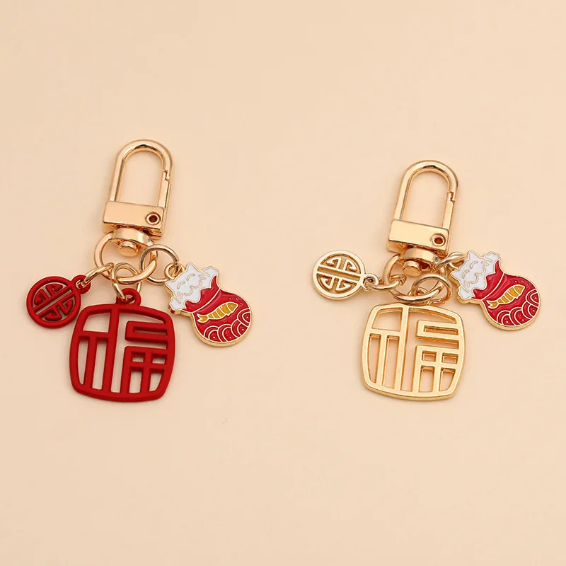 China Cute Lucky Cat Keychain Gold Red Fu Character Metal Small Pendant Creative Student Bag Pendant Keyring
China Cute Lucky Cat Keychain Gold Red Fu Character Metal Small Pendant Creative Student Bag Pendant Keyring