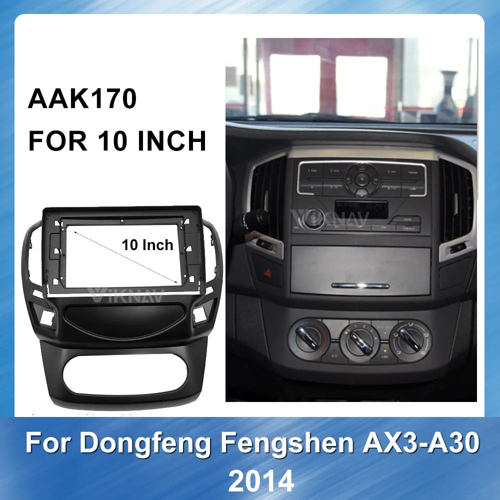 10 дюймов Автомобильный Аудио рамки Радио панель для Dongfeng Fengshen AX3-A30 2014 автомобиля Панель крепление на приборную панель Установка Surround обрезк...
10 дюймов Автомобильный Аудио рамки Радио панель для Dongfeng Fengshen AX3-A30 2014 автомобиля Панель крепление на приборную панель Установка Surround обрезк...