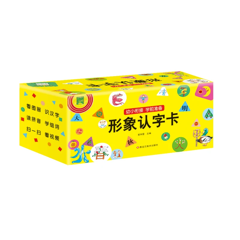 Children's Chinese character Card Hieroglyphs Teaching Beginners Picture Baby Early education Learning Reused Practice Card Book
Children's Chinese character Card Hieroglyphs Teaching Beginners Picture Baby Early education Learning Reused Practice Card Book