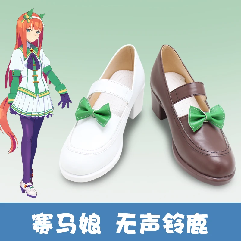 

Umamusume красивые Дерби тишина сюзука косплей обувь сапоги игры аниме Хэллоуин костюм аксессуар на заказ