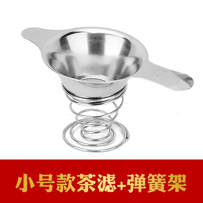 Набор для заваривания чая из нержавеющей стали 
Набор для заваривания чая из нержавеющей стали