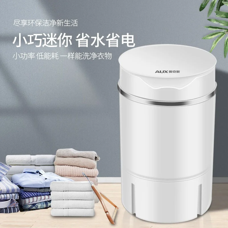 Semi-automatic portable washing machine Blu-ray bacteriostatic Portable washer and dryer 3KG baby clothes Mini washing machine
Semi-automatic portable washing machine Blu-ray bacteriostatic Portable washer and dryer 3KG baby clothes Mini washing machine