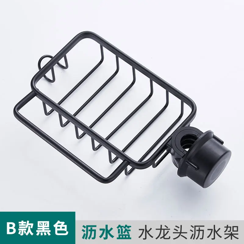 Kitchen storage rack faucet storage rack space aluminum household pool sponge drain hanging basket sink storage artifact
Kitchen storage rack faucet storage rack space aluminum household pool sponge drain hanging basket sink storage artifact